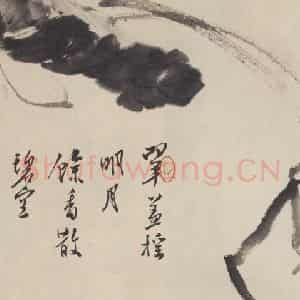 溥儒《荷花图》国画花鸟作品图片鉴赏
