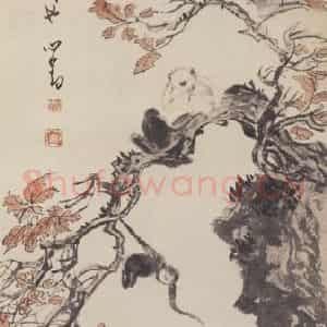 溥儒《双猿图》国画花鸟作品图片鉴赏