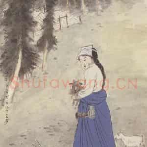 1944年 赵望云《寻羊图》国画综合作品图片鉴赏
