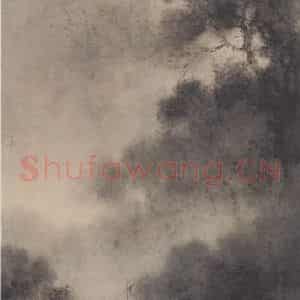 1922年 高剑父《山水图》国画山水作品图片鉴赏