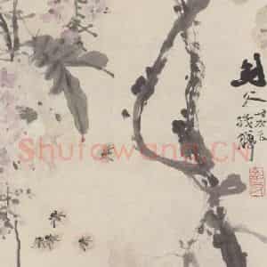 1928年 高剑父《藤箩游蜂图》国画综合作品图片鉴赏