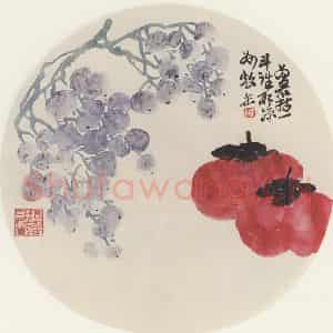 吴昌硕《花卉图》国画花鸟作品图片鉴赏