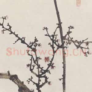 1947年 何香凝《梅花图》国画花鸟作品图片鉴赏