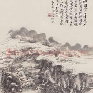 黄宾虹《邓文原诗意图》国画山水作品图片鉴赏