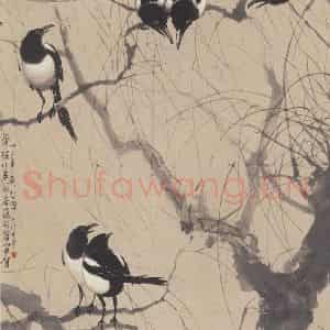 1944年 徐悲鸿《柳鹤图》国画花鸟作品图片鉴赏