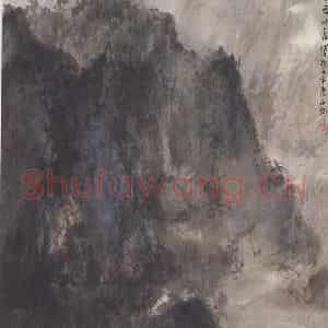 1945年 傅抱石《蜀山图》国画山水作品图片鉴赏
