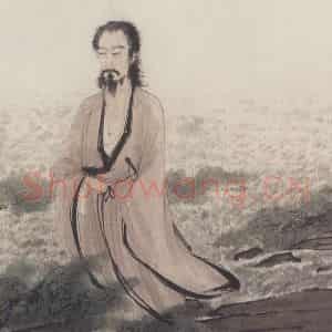 傅抱石《屈原图》国画人物作品图片鉴赏