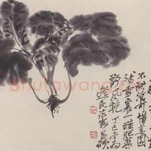 吴昌硕《花卉图》国画花鸟作品图片鉴赏