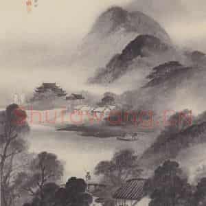 清代 吴庆云《仿米云山图》国画综合作品图片鉴赏