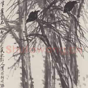 1917年 王震《枯木寒鸦图》国画花鸟作品图片鉴赏