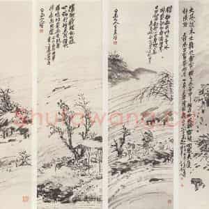 王震《人物图》国画人物作品图片鉴赏