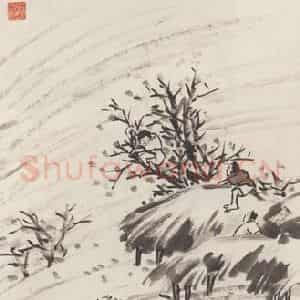 王震《人物图》国画人物作品图片鉴赏