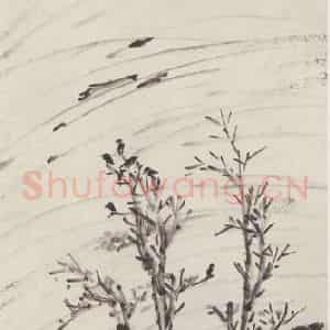 王震《人物图》国画人物作品图片鉴赏