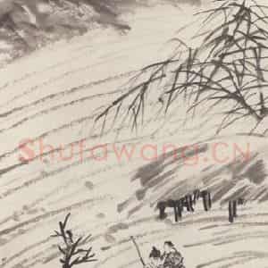 王震《人物图》国画人物作品图片鉴赏