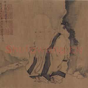 明代 朱瞻基《寿星图》国画人物作品图片鉴赏