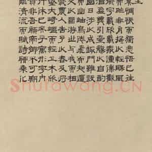 明代 王仲玉《陶渊明像》国画人物作品图片鉴赏