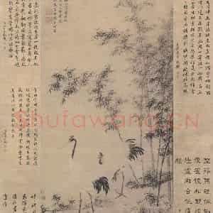 明代 边景昭《竹鹤双清图》国画花鸟作品图片鉴赏