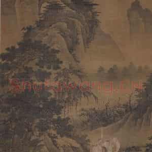 明代 倪端《聘庞图》国画山水作品图片鉴赏