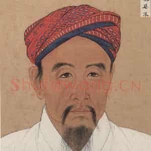 明代 不详《少数民族像》国画人物作品图片鉴赏