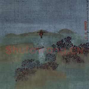 1991年 杨福音《萧萧雨》国画综合写意作品图片鉴赏