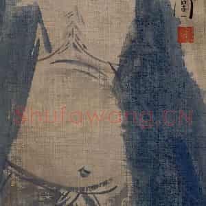1988年 杨福音《醉酒钟馗图》国画人物写意作品图片鉴赏