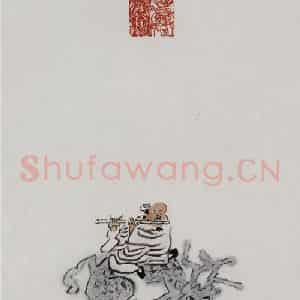 1989年 杨福音《道教百仙图册》国画人物写意作品图片鉴赏