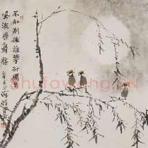 2001年 王之海《淡月疏影》国画花鸟作品图片鉴赏