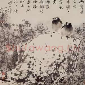 2004年 王之海《幽禽并立》国画花鸟作品图片鉴赏