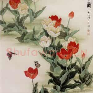 1978年 金鸿钧《郁金香》国画花鸟作品图片鉴赏