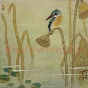 2003年 金鸿钧《静潭》国画花鸟作品图片鉴赏