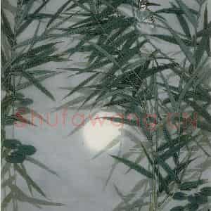 1990年 金鸿钧《苇塘月影》国画花鸟作品图片鉴赏