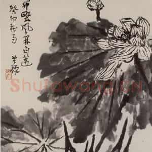 李苦禅《墨荷》国画花鸟作品图片鉴赏