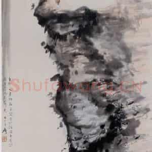 张大千《高士观瀑图》国画人物作品图片鉴赏