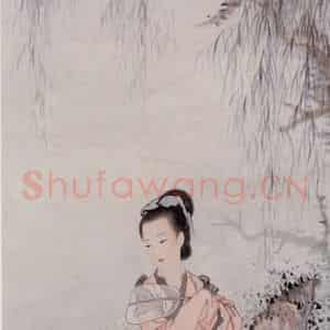陈缘督《仕女图》国画人物作品图片鉴赏