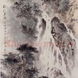 吴镜汀《龙门飞瀑》国画山水作品图片鉴赏