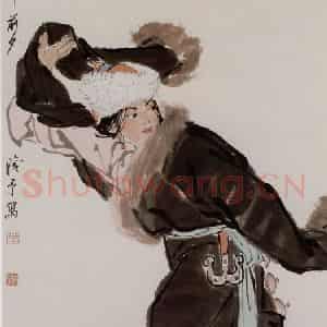 叶浅予《西藏高原之舞圆》国画人物作品图片鉴赏