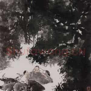 李可染《牧牛图》国画综合作品图片鉴赏