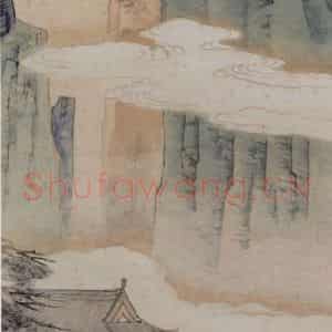 何海霞《玉观仙台》国画山水作品图片鉴赏