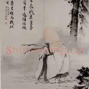 刘凌沧《仿唐寅寿星图》国画人物作品图片鉴赏