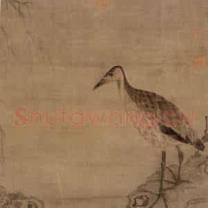 《灵鸟图之1》国画花鸟作品图片鉴赏