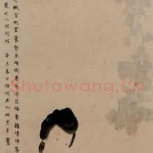 俞涤烦《仕女屏》国画人物作品图片鉴赏