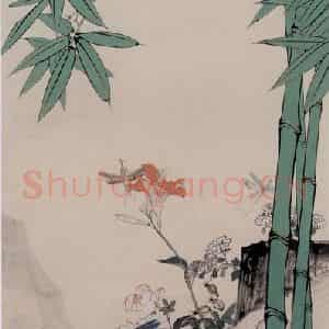 于非闇《翠竹宝喜》国画花鸟作品图片鉴赏