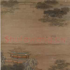 王云《楼阁图》国画山水作品图片鉴赏