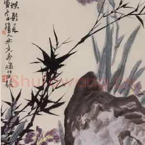 1962年 朱颖人《修竹蝶花图》国画花鸟作品图片鉴赏