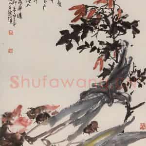 1963年 朱颖人《果蔬图》国画花鸟作品图片鉴赏