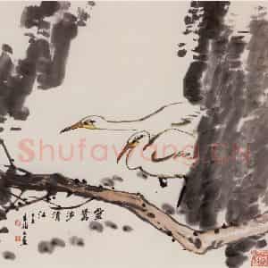 2007年 朱颖人《灵鹭涉清江》国画花鸟作品图片鉴赏