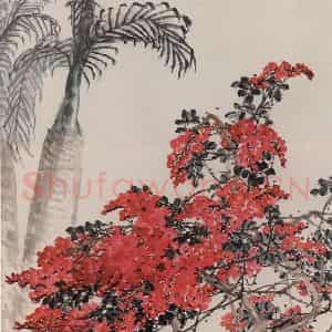 2008年 朱颖人《四季如春》国画花鸟作品图片鉴赏