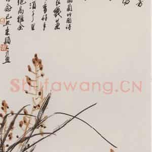 2009年 朱颖人《梅兰竹菊四条屏》国画花鸟作品图片鉴赏