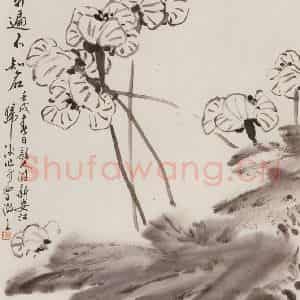 1982年 朱颖人《野花开遍不知名》国画花鸟作品图片鉴赏