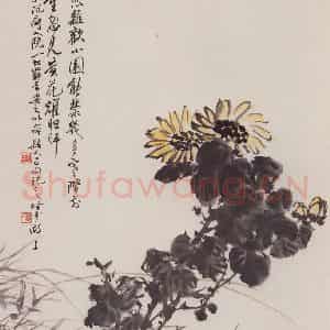 1982年 朱颖人《菊花》国画花鸟作品图片鉴赏
